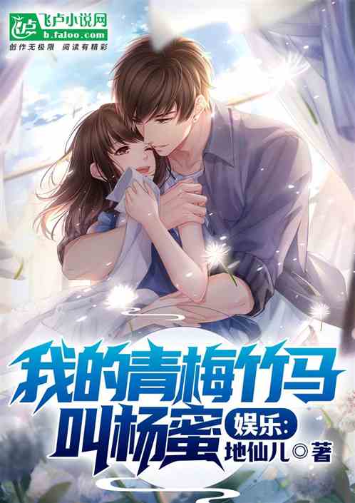 Entertainment: My childhood friend is called Yang Mi