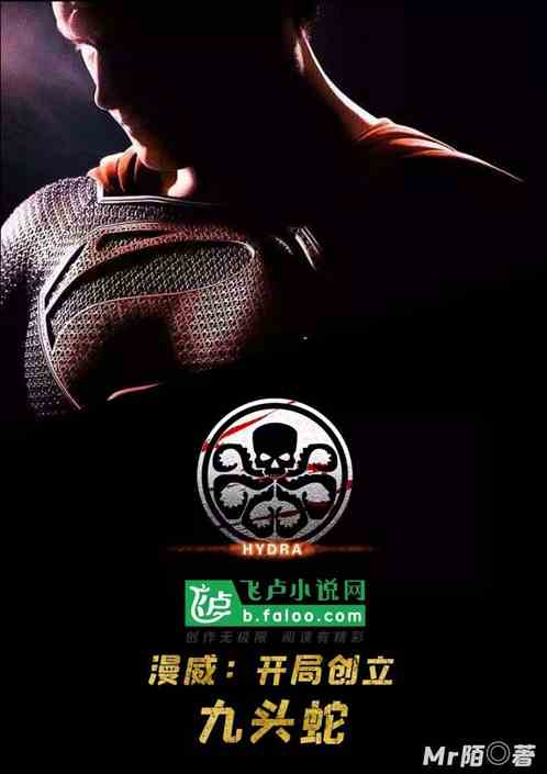 Marvel: Start to create Hydra
