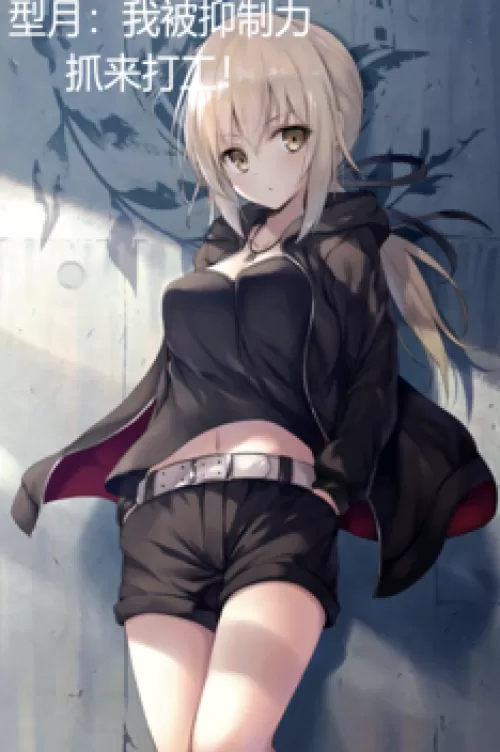 Type-Moon: I'm Suppressed From Getting FGO To Work